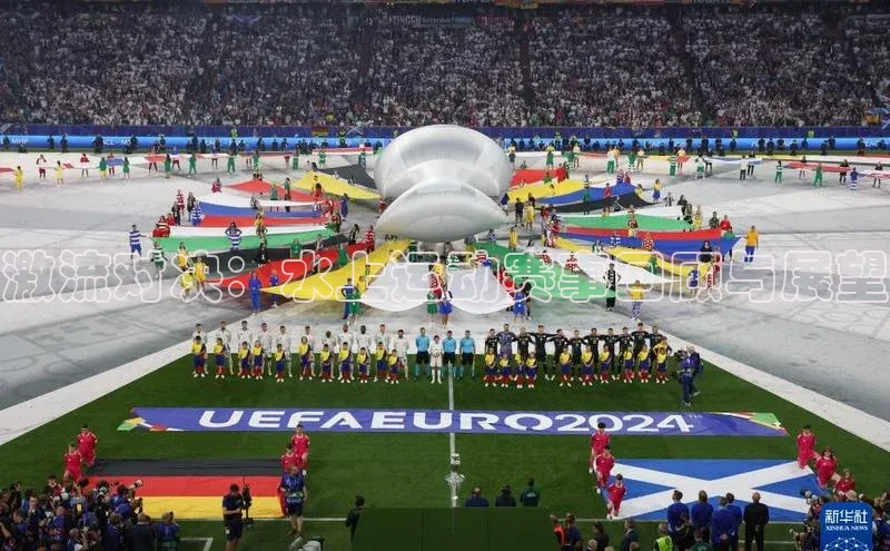 激流对决：水上运动赛事回顾与展望