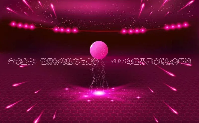 新宝gg创造奇迹平台总代理