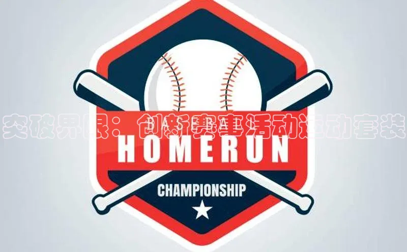 新宝gg平台注册官网