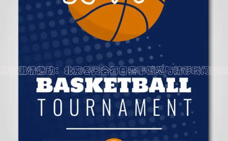 新宝gg注册登录入口