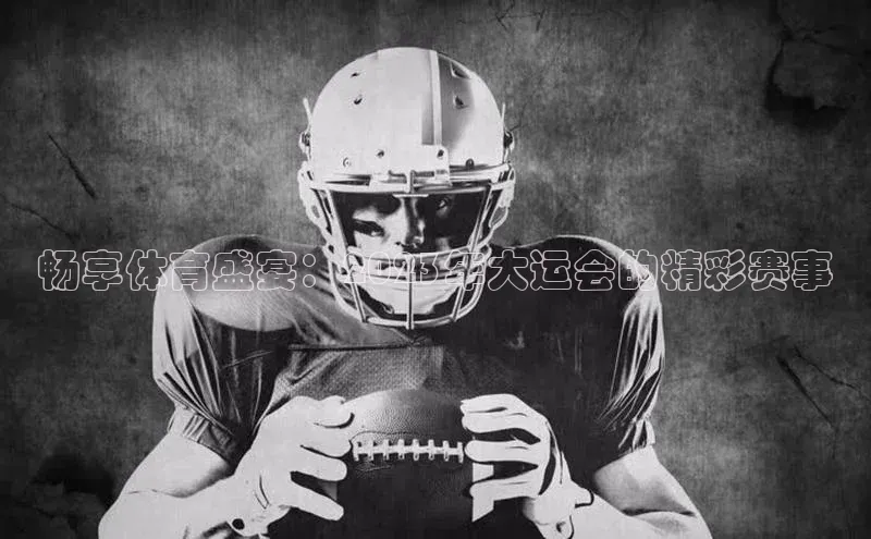 新宝gg平台注册