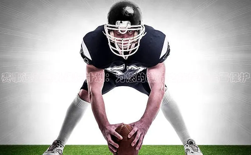 新宝登录app入口手机版