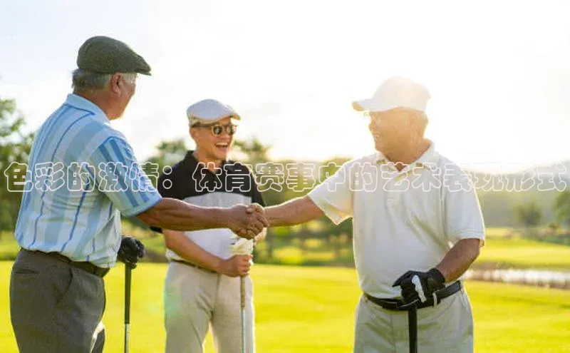 新宝登录app入口手机版