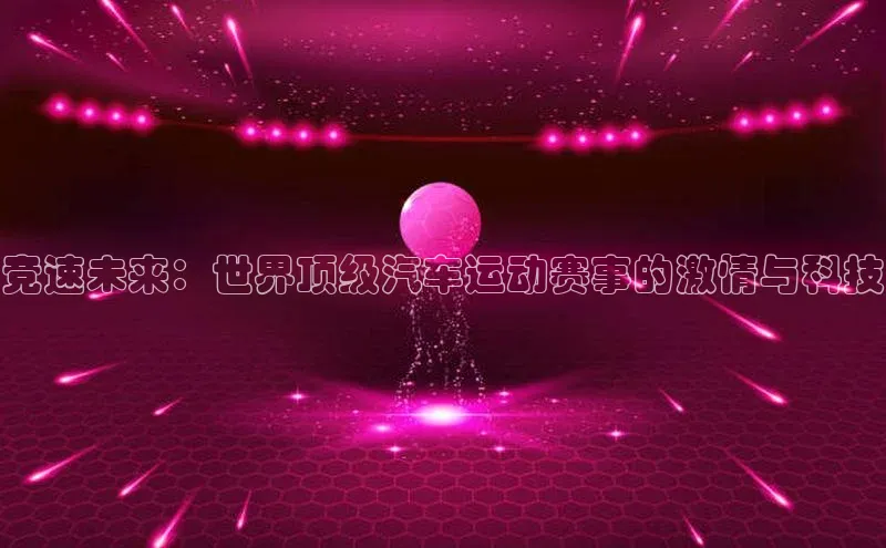 新宝gg开户登录